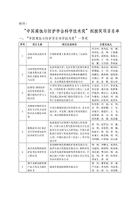 1611888254930208.png 3-200.png