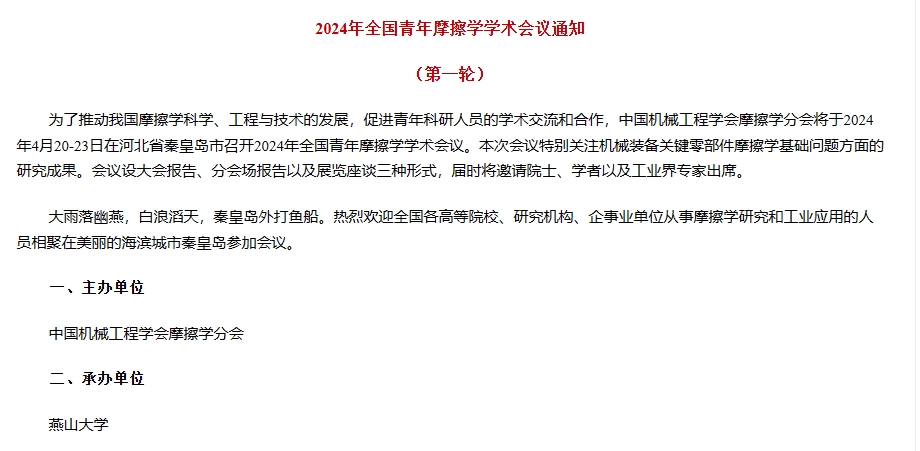 1704876148188497.png 微信截圖_20240110164141.png